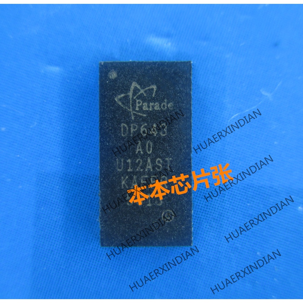 Terbaru DP643QFN66G-A0 DP643 AO DP661AQFN66G-A0 DP661A AO QFN high quality 新边进口