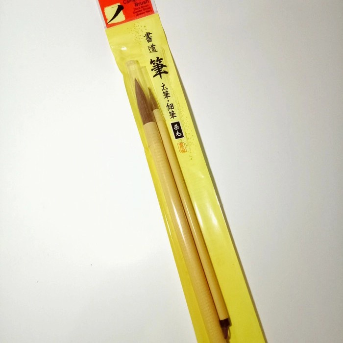 

Sale Daiso Kuas Tebal Dan Tipis Calligraphy / Kaligrafi / Shodou Hot Sale