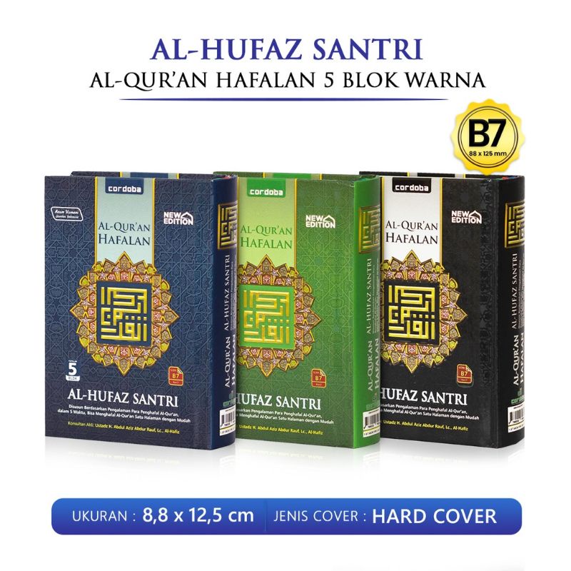 Al Quran Al Hufaz Santri B7 Kecil Alquran Hafalan Non Terjemah