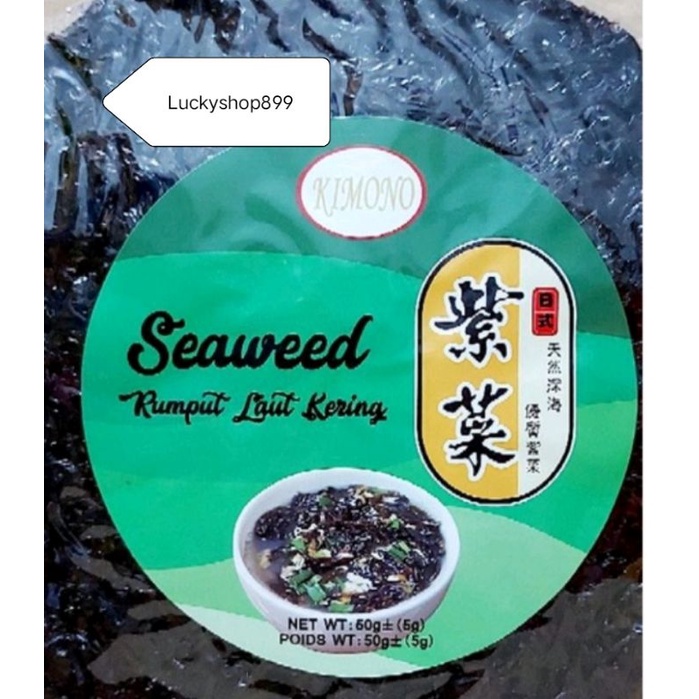 

Rumput laut kimono 50 gr