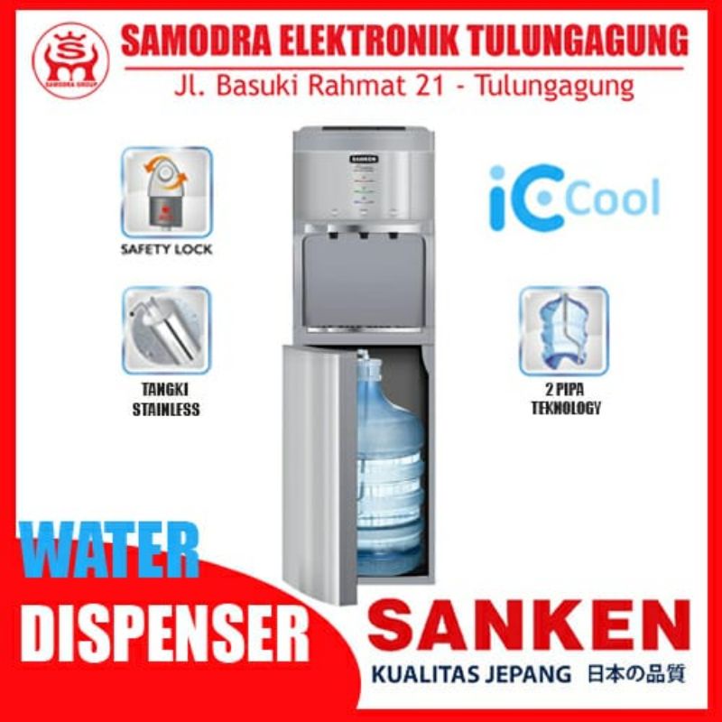 Dispenser SANKEN HWD-C555IC