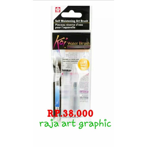 

Gaya Sakura Koi Water Color Brush Small Hot Sale