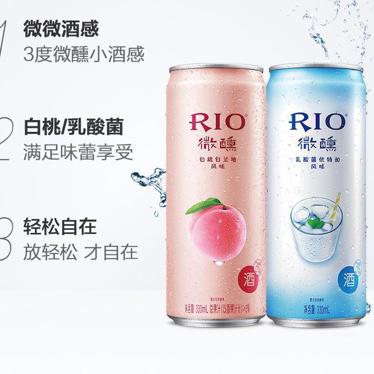 codeE9q4P--RIO Light 330ml / Rio Cocktail 3% / 鸡尾酒 / Rio Minuman Soda / Botol Ramping