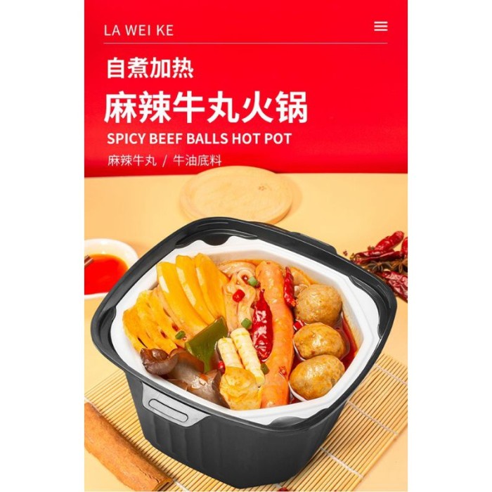 

[Halal] Laweike Spicy Mala Self Heating Instant Hotpot