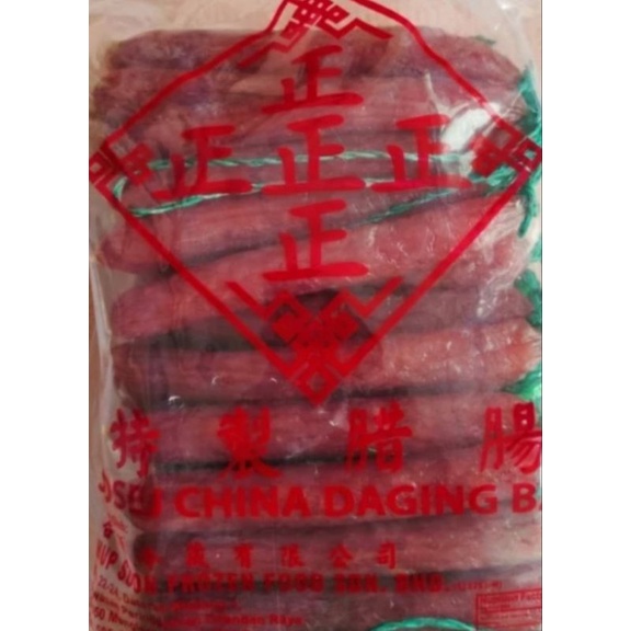 

lapchiong sosis babi isi 10pcs lapchong lap chong lapcong lapciong harga termurah