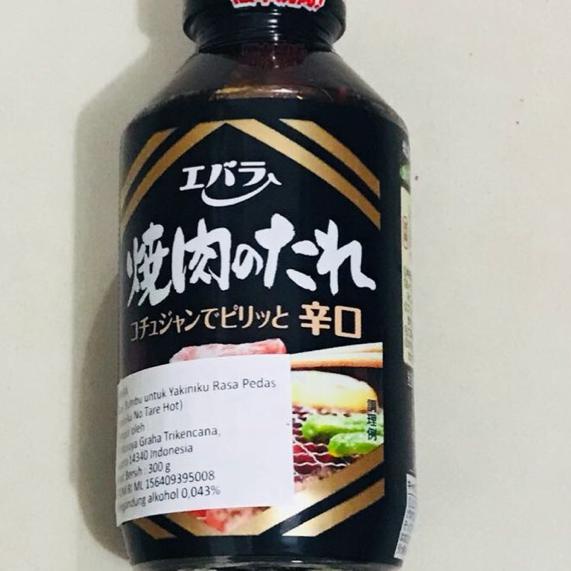 

10.10 sale EBARA Yakiniku No Tare Hot 
