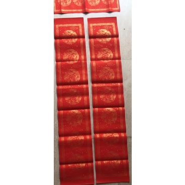 

Kertas Dui Lian 对联 - 1,3m