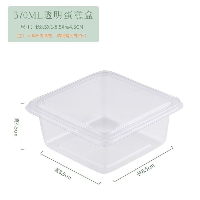 Korean Dessert Cup Persegi isi 10pcs / Cup Box Kue Dessert Lucu