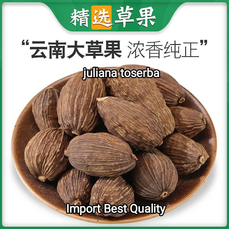 

50gram Black Cardamom Kapulaga Hitam Import Super tsaoko - Cau Kuo Ren