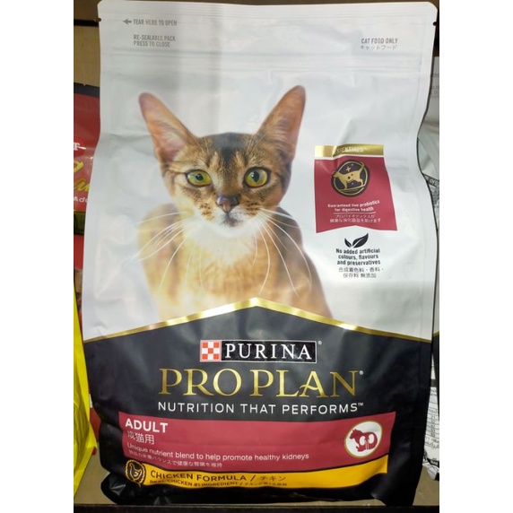 PROPLAN ADULT CHICKEN 3 KG FRESH PACK