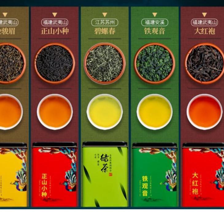 

KODEe3E8q--Grup Chinese Tea Kalengan Ekonomis/ 经济茶叶铁罐装