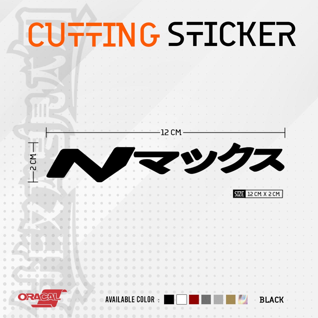 Cutting Sticker Nmax Japanese Logo | Stiker Cutting Logo Nmax Japan