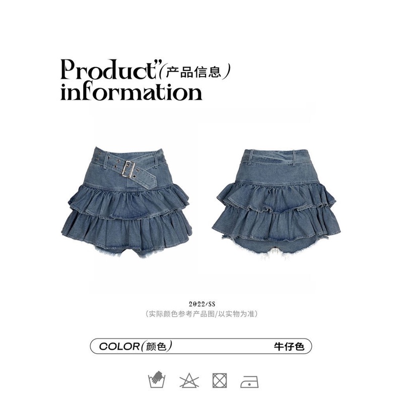 #Sisjuly# Lapisan ganda wanita ruffle palsu dua potong rok jeans pinggang tinggi anti-ringan bagian