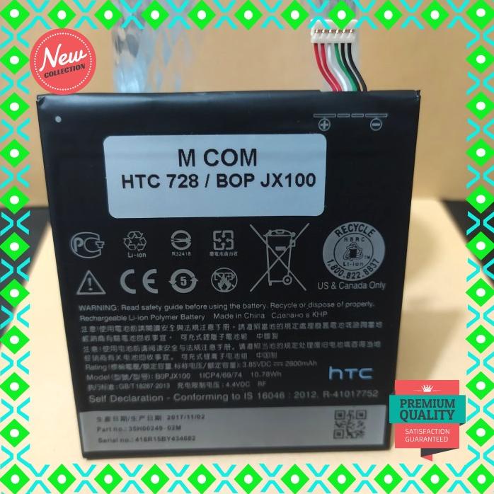 Baterai Htc Desire 728 Desire 828 Bopjx100 One E9 E9+ E9 Plus Ory Cod