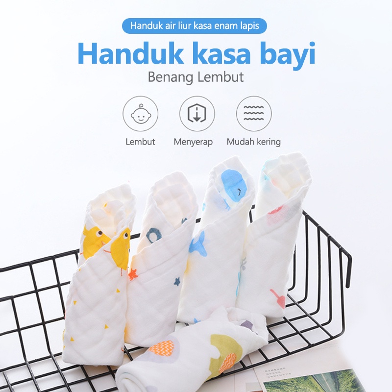 Washlap bayi Handuk bayi kecil Sapu Tangan Bayi 25*25cm / 299 -300