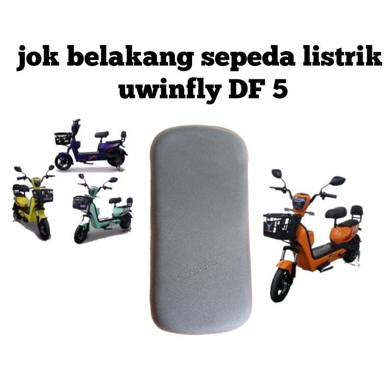jok belakang sepeda listrik uwinfly df 5