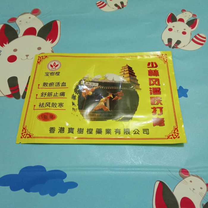 GROSIR 12 PCS KOYO SHAO LIN FENG SHI DIE DAGAO TERBARU