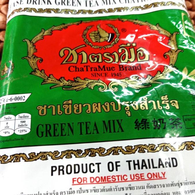 

[COD] thai green tea chatramue [COD]