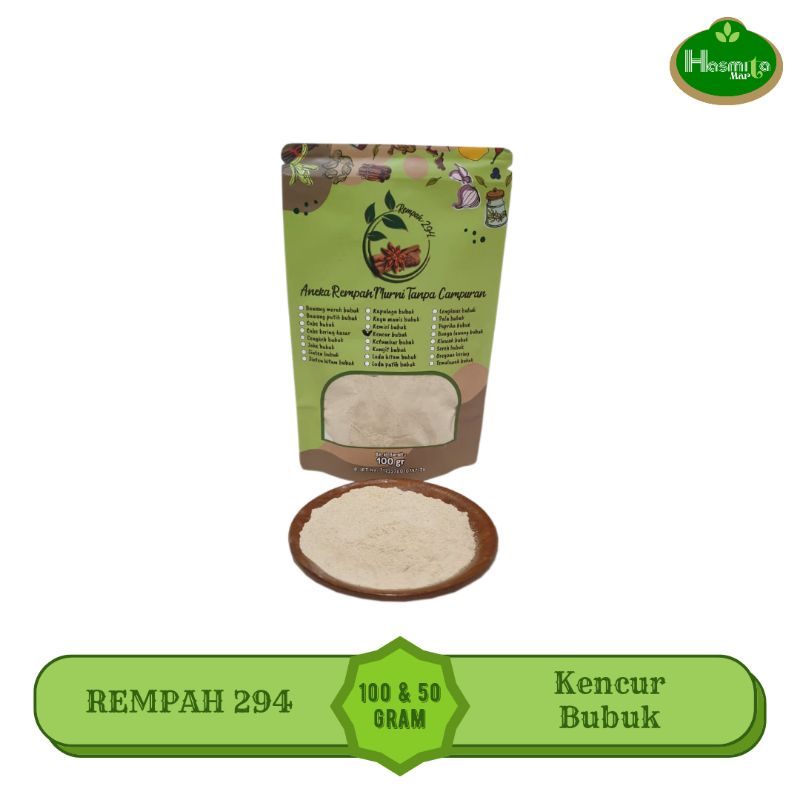 

Rempah 294 _ Kencur Bubuk