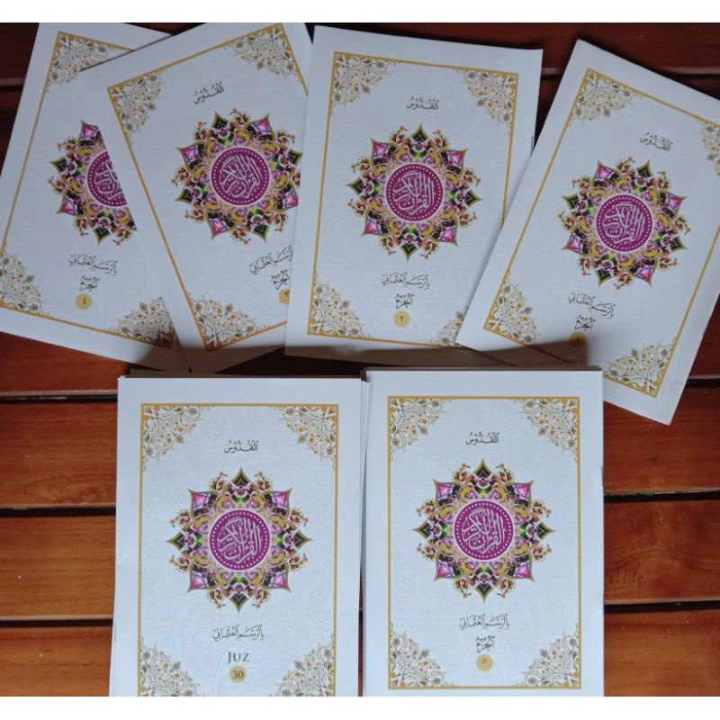 AlQuran Al Quddus Perjuz | AlQuran Mujaza Plus Tas