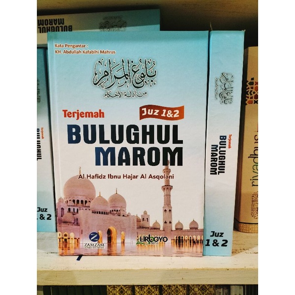 Terjemah Bulughul Marom Indonesia Lirboyo Press