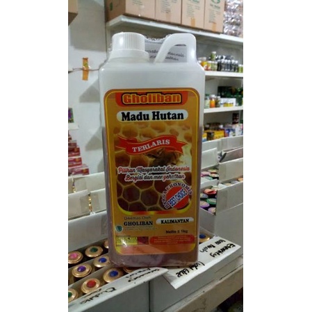 

Madu hutan gholiban