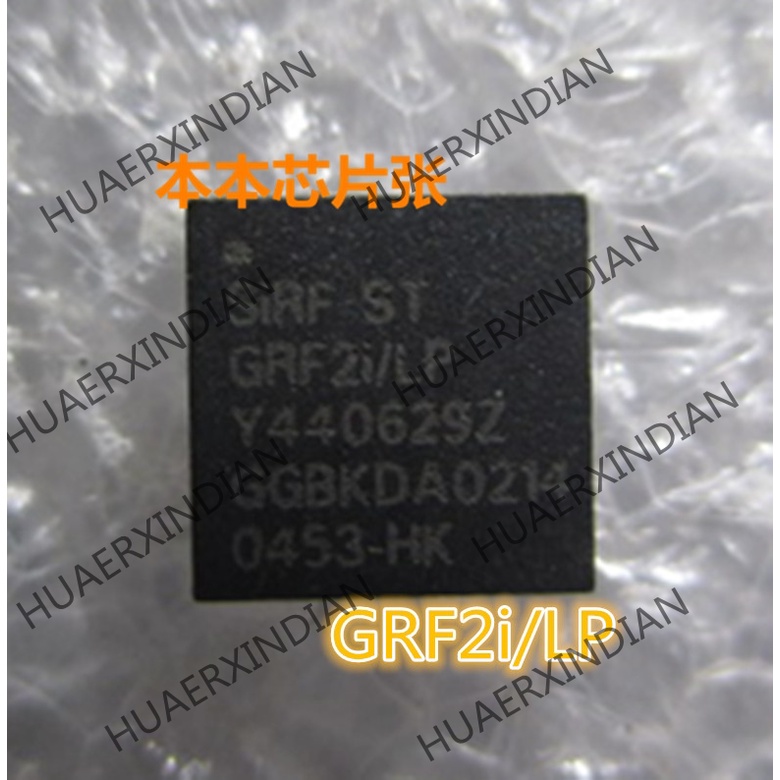 Terbaru GRF2I/LP-0214 QFN high quality 新边进口