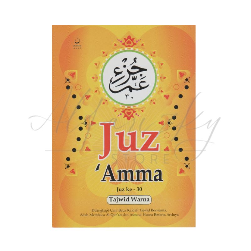 Juz Amma Tajwid Warna Ukuran Kecil / Saku