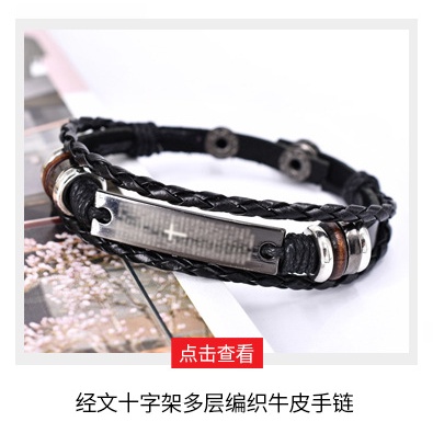 Gelang Bahan Kulit Stainless Steel Gaya Vintage Hip Hop Untuk Pria