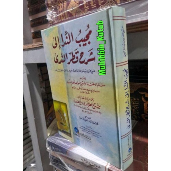 Mujibun Nida Syarah Qotrun Nada