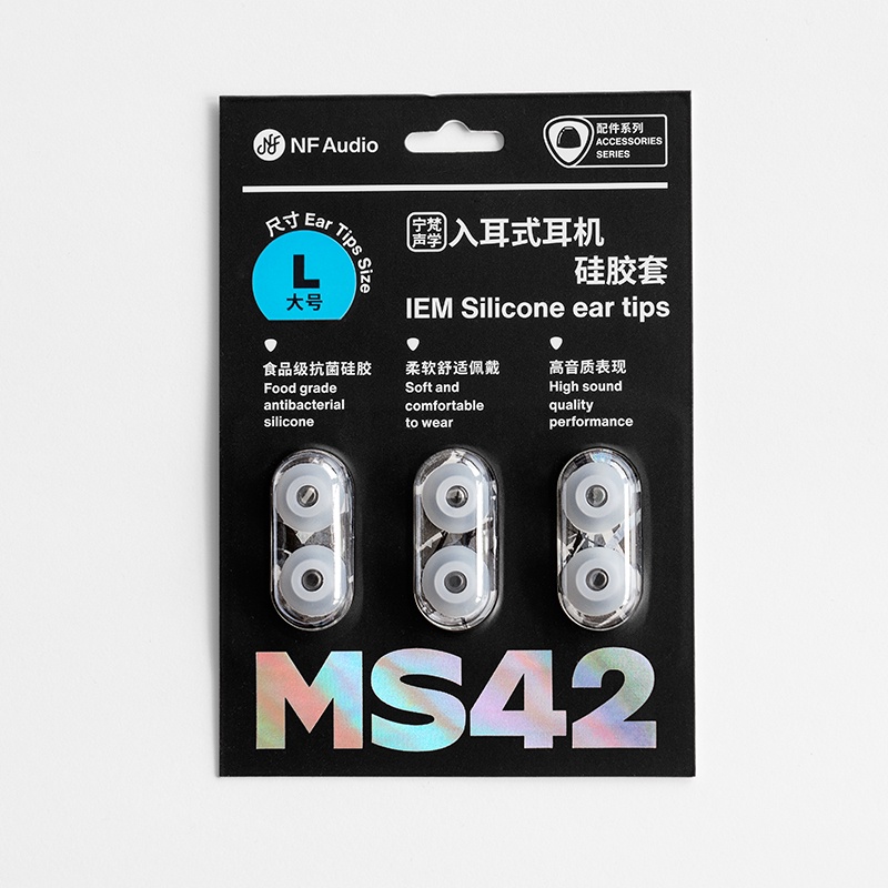 Nf Audio MS42 IEM Ear tips Bahan Silikon Ukuran S / M / L / XS Ke 9.3mm Untuk NFAudio NA3 NA2 + NE4 NA2 NM2