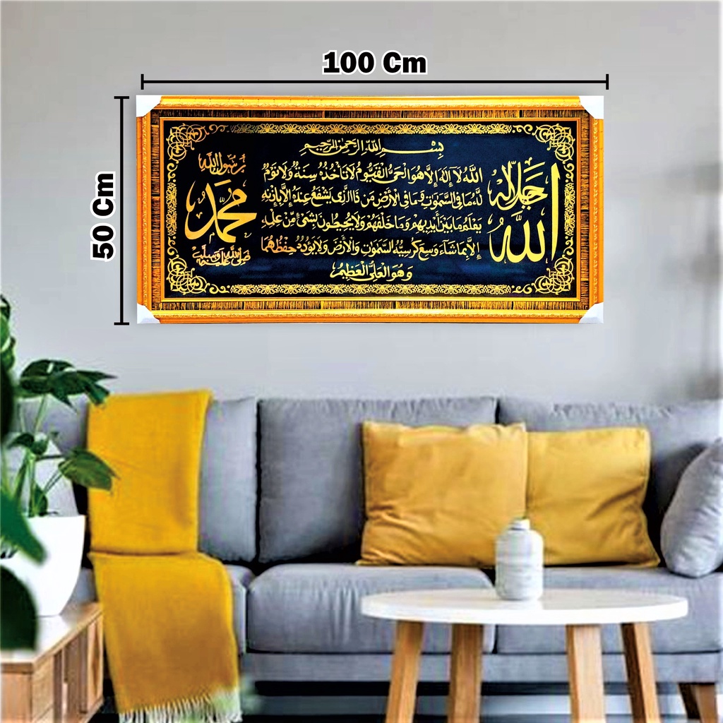 Promo Kaligrafi Islami Hiasan Dinding Aesthetic Seribu Dinar Ayat Kursi Yasin Tauhid + Bingkai