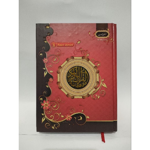 Jual Al Quran Pojok Bergaris Ukuran X Cm Quran Al Mukmin Rasm