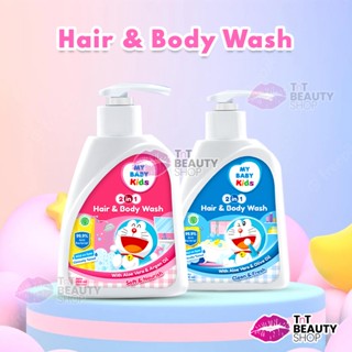 Image of MY BABY Kids 2in1 Hair & Body Wash Pump 200ml - TnT Beauty Shop