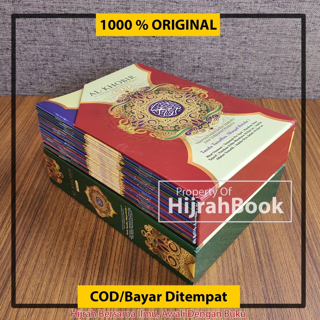 AL QURAN PER JUZ AL KHOBIR A5 ALQURAN PERJUZ ALQURAN TERJEMAH PER KATA TERJEMAH PERKATA TAJWID KODE