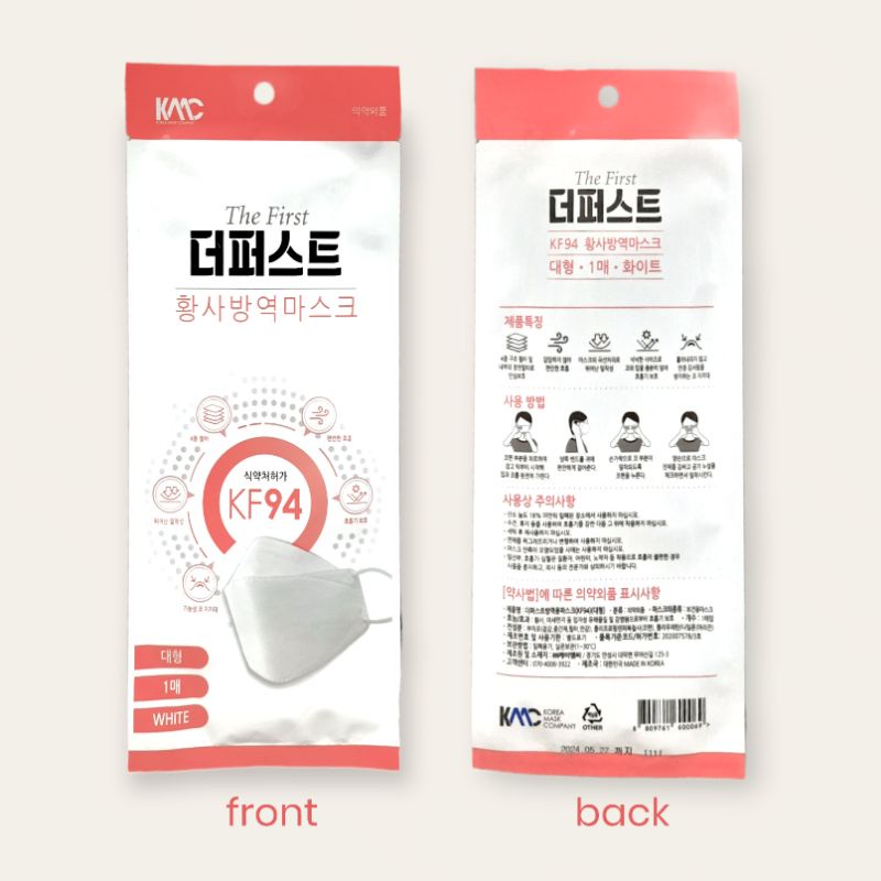 [READY STOCK] - Masker Korea - KMC Korea Mask Company KF94 The First Mask KF 94