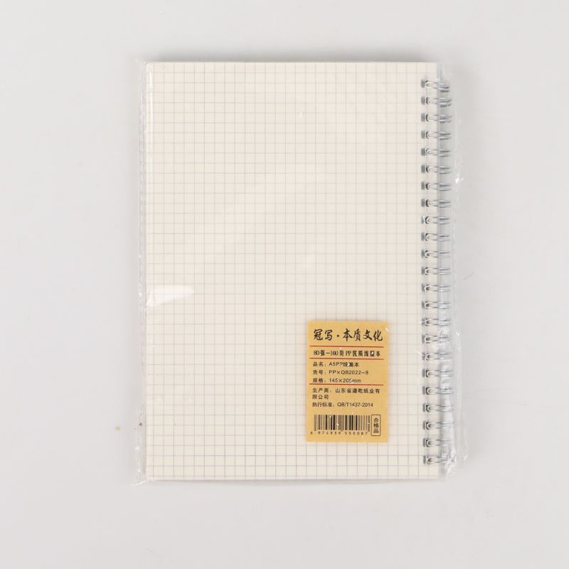 

GS8 Buku Binder Catatan Jurnal Harian Ukuran A5 Notebook Format Grid Pages FYN JIANWU S2526 Whi