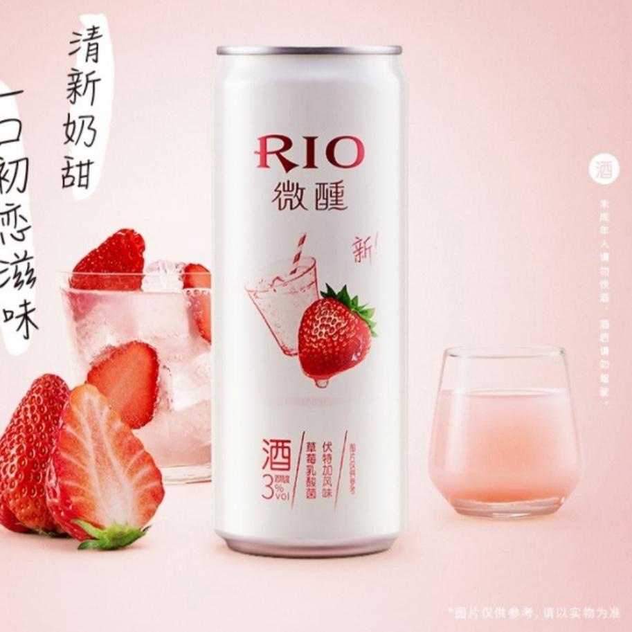 

10.10 Product HOT Rio Cocktail Minuman Buah Soda Rio 330ml 锐欧鸡尾酒 