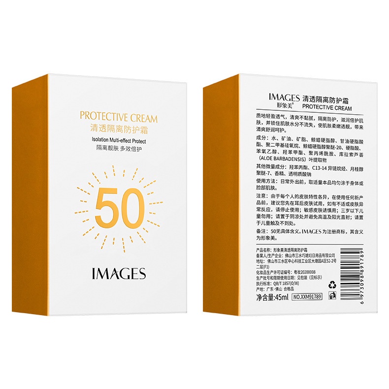 Citadeal - Sunscreen Cream SPF 50