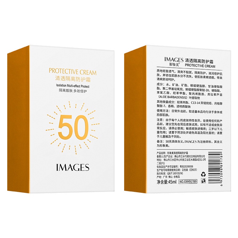 Citadeal - Sunscreen Cream SPF 50