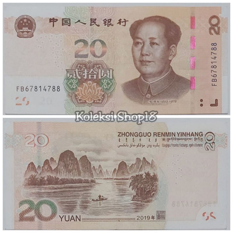 Koleksi Yuan China Pecahan 20 Yuan New Series