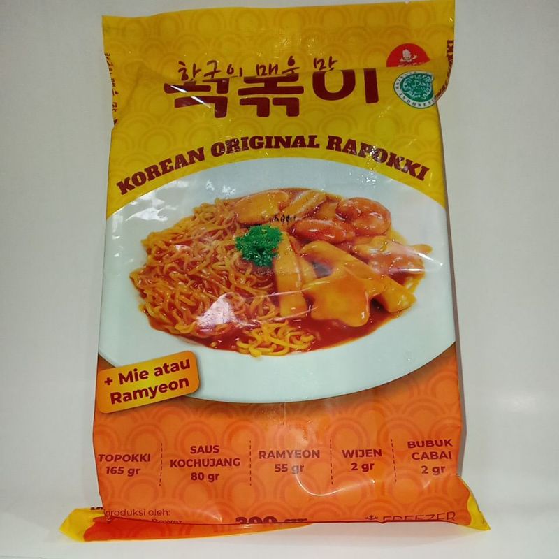 

rapokki premium kuning