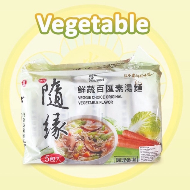 

Shui Yuan 1PCS Taiwan Noodle Vegetable Mie Sayur Vegan Vegetarian