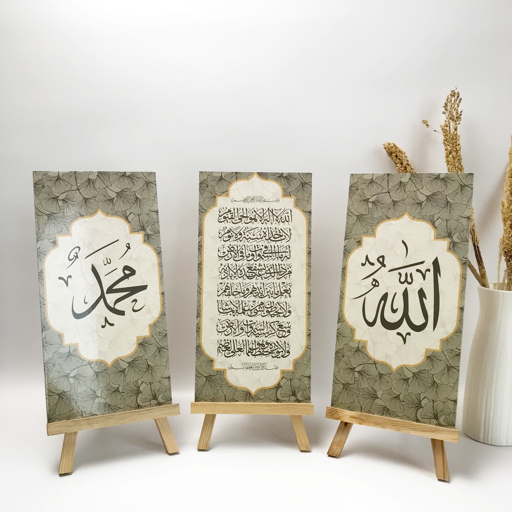 TENNESY HIASAN DINDING WALL DECOR KALIGRAFI TROPICAL ALLAH MUHAMMAD 15x30CM PAJANGAN POSTER DEKORASI DINDING KAMAR RUMAH