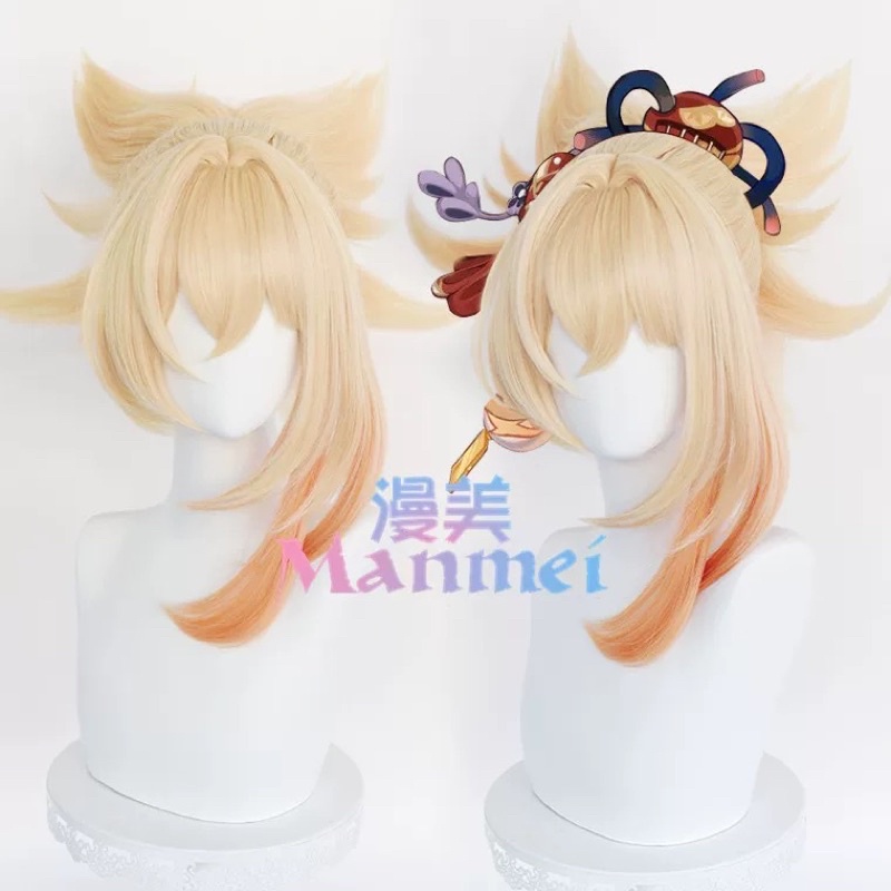 READY woManMey wig - yoimiya