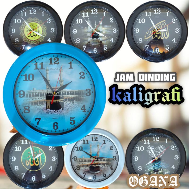Jam Dinding Ogana Kaligrafi