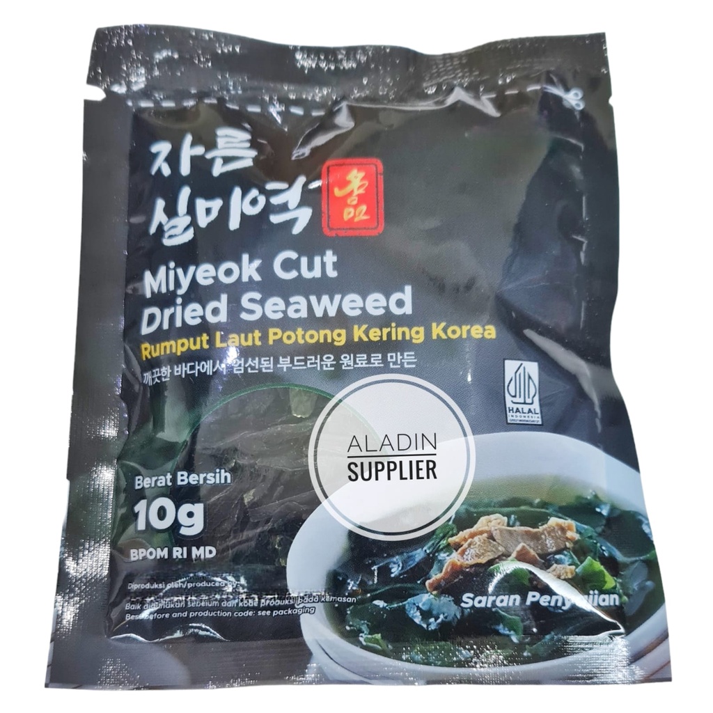 Cut Wakame Rumput laut kering / Dried Seaweed 10gr