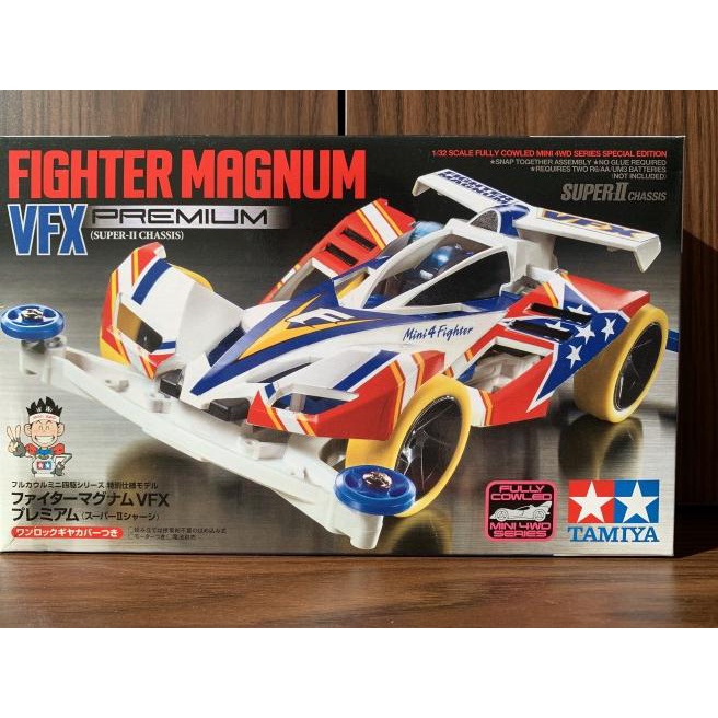 Tamiya fighter magnum vfx premium IZ7 MQ Best