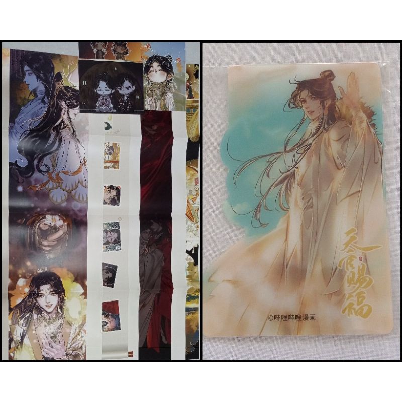 [READY] PVC Card XieLian, Folding Poster Manhua Illustration Book / Artbook, Box Postcard TGCF