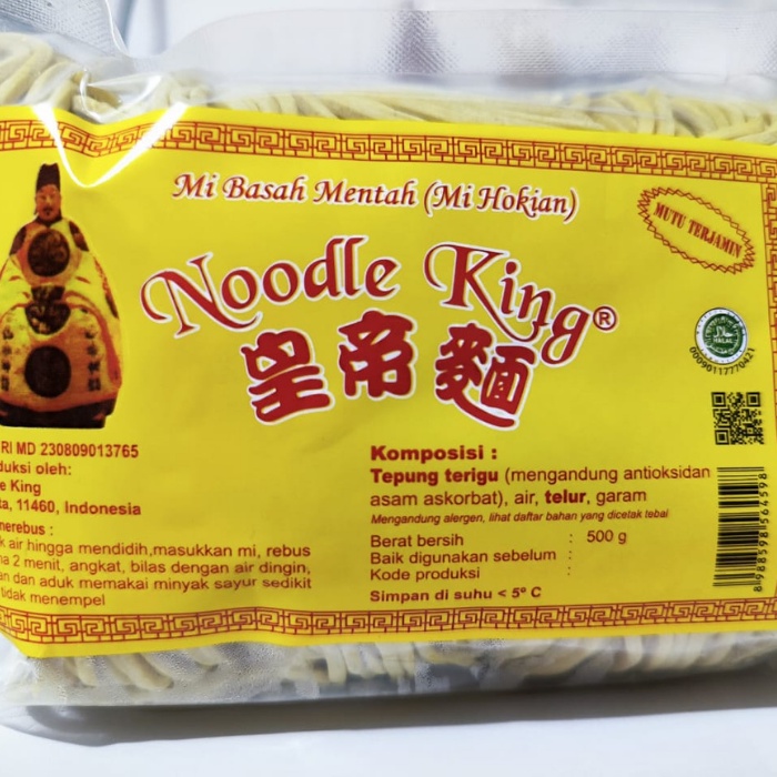 Jual Mie Hokian Noodle King 5 Pack Shopee Indonesia